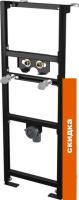 Система инсталляции Alcaplast A104A/1120 картинка