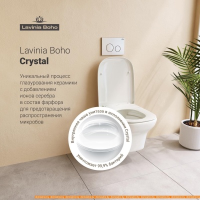 Унитаз Lavinia Boho Relfix Bristol Rimless 10 в 1 98010176 (черный пластик) фотография