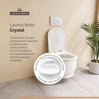 Унитаз Lavinia Boho Relfix Bell Pro Rimless 10 в 1 98010102 (хром пластик) фотография
