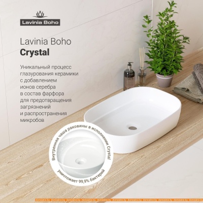 Умывальник Lavinia Boho Bathroom 21510005 (раковина, Смеситель, Сифон, клапан, вентили) фотография