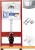 Система инсталляции Tece Base kit (4 в 1) 9.400.005 фотография
