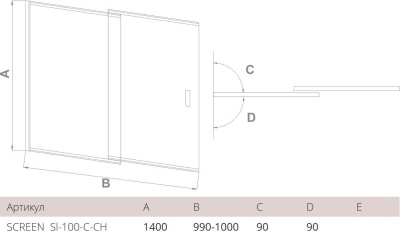 Шторка на ванну GoodDoor SCREEN SL-100-C-CH 100x140 фотография