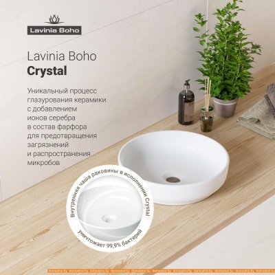 Умывальник Lavinia Boho Bathroom 21510161 (раковина, Смеситель) фотография